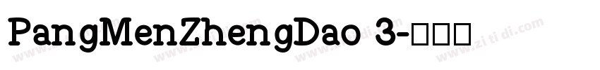 PangMenZhengDao 3字体转换